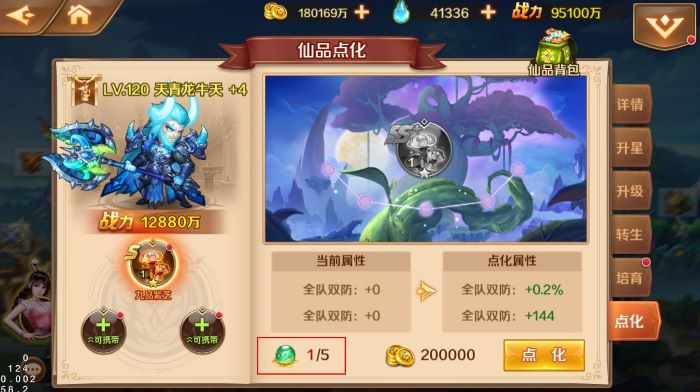 哪些途径可以在斗罗大陆生存中得到海神三叉戟1