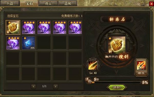 赵云小号在攻城掠地传奇中有什么特殊技巧2