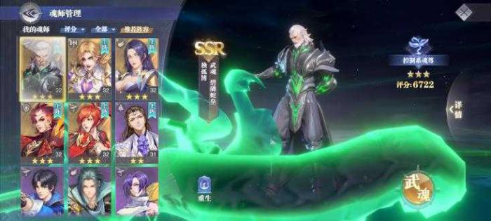 斗罗大陆景阳山脉挂机是否需要队伍配合2