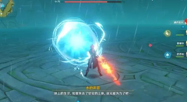 原神须弥草晶蝶刷新点的分布区域在哪里3