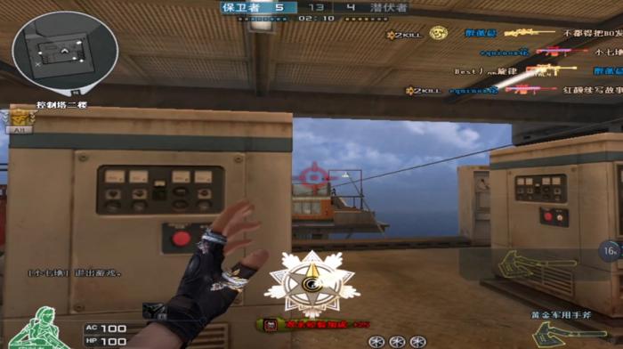 在穿越火线游戏中如何获得关小雨这个角色2