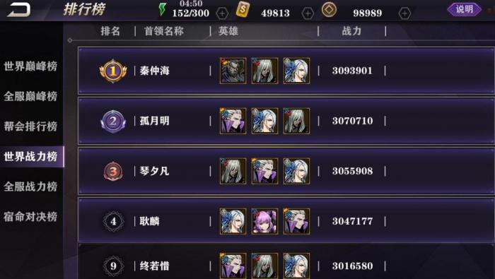 影之刃3每位角色的技能都有什么效果1