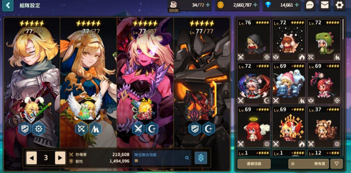 坎公骑冠剑世界2里有没有令人意想不到的隐藏支线1