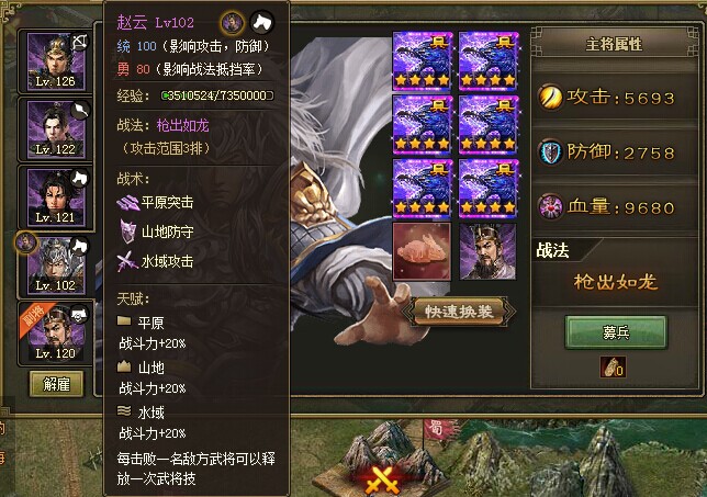 攻城掠地赤壁许诸需采取何种兵力部署1