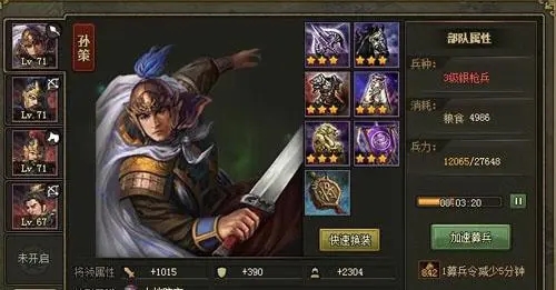 攻城掠地刘三觉醒一层技能能力如何1