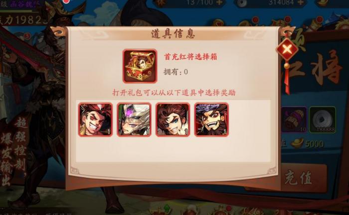 太史慈在少年三国志零中是否会被杀1