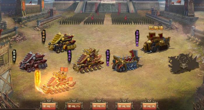 攻城掠地丝绸之路150级有哪些难度最大的关卡2