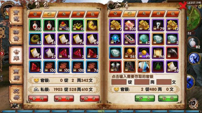 卧虎藏龙门派任务举办地点是哪里1