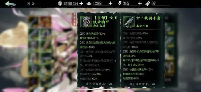 影之刃幻境飘雪任务需要完成哪些目标1