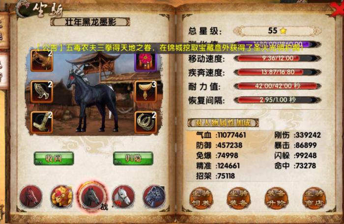 卧虎藏龙2唐门打全民有什么窍门2