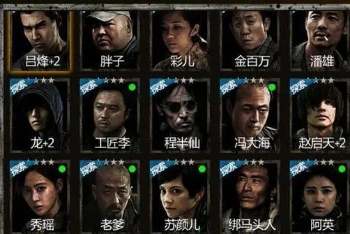 长生劫第三关如何避免火势蔓延2