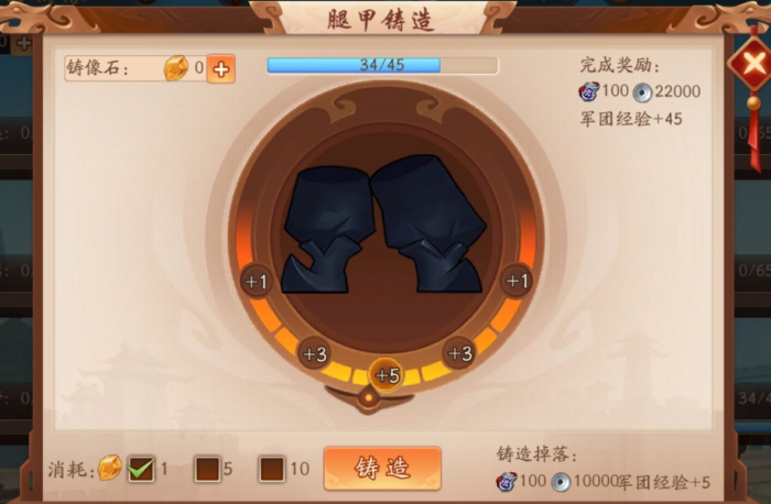 少年三国志金神兽玩法会给玩家带来怎样的体验3