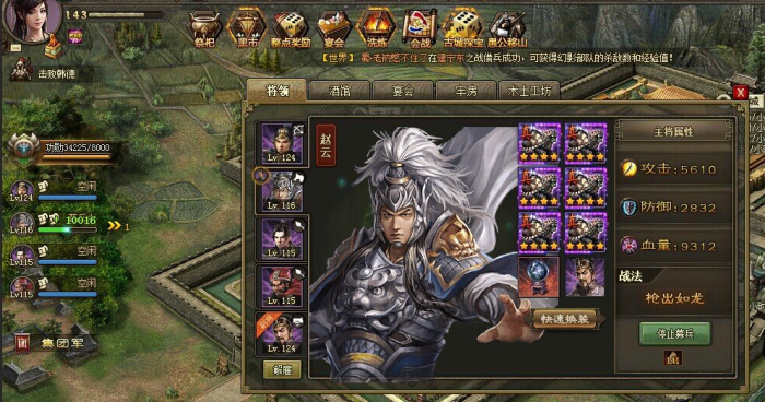 攻城掠地钢铁在社会中是否占有重要地位1