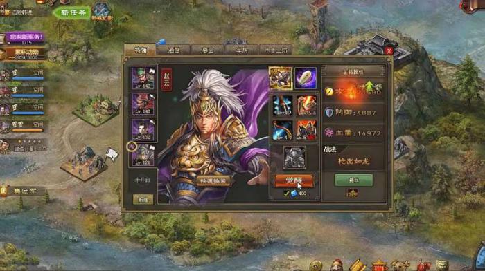 攻城掠地钢铁在社会中是否占有重要地位2