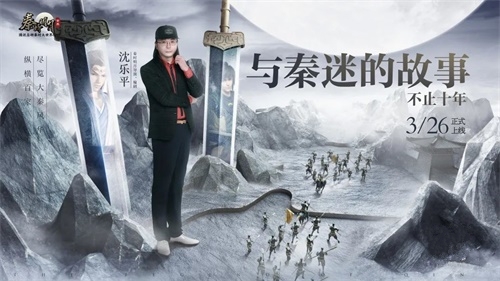 在秦时明月手游中怎么得到灵玉1