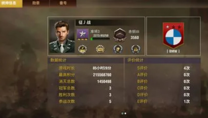 二战风云为何使城市陷入混乱2