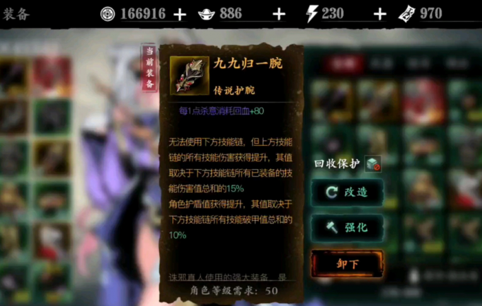 哪里可以刷到影之刃3的残刃3