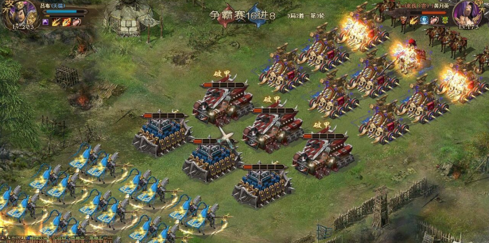 攻城掠地3是否有在线联机功能3