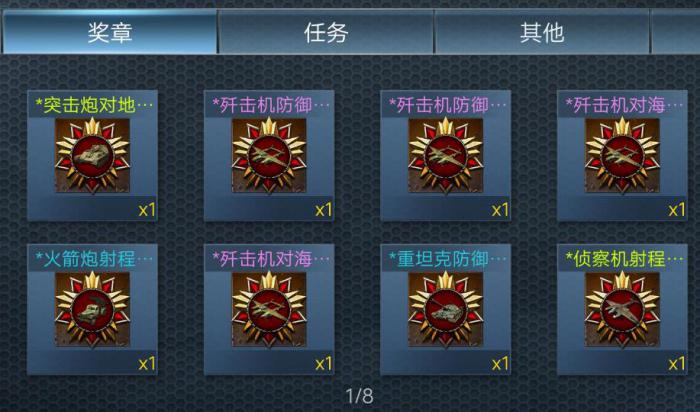 如何快速提升二战风云绝地反击技能的等级1