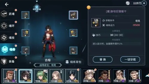 白虎武魂在斗罗大陆中要如何才能获得3