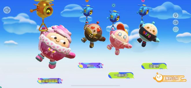 蛋仔派对关卡技能的训练需要哪些步骤3