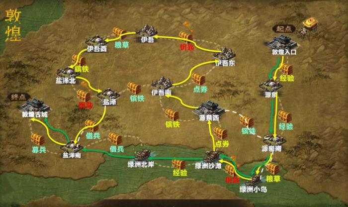 疑惑攻城掠地桃源应该穿什么套装2