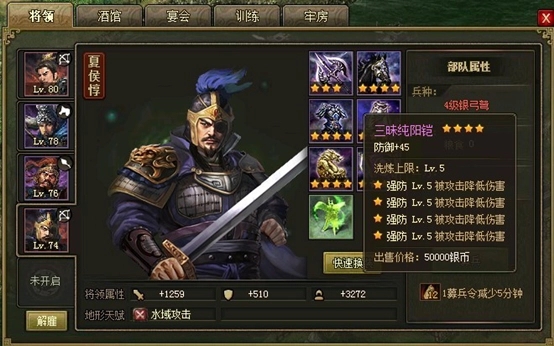 攻城掠地改造矿场是否可持续发展1