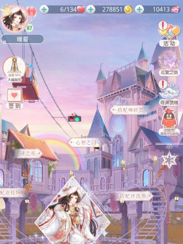 如何进行奇迹暖暖卡牌游戏1