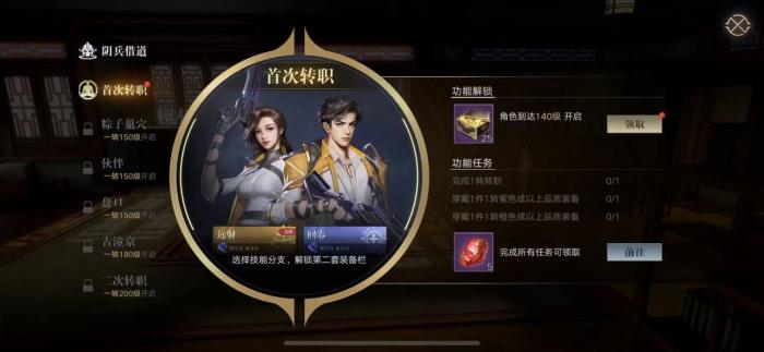 新盗墓笔记领悟是否能够改变人的命运3