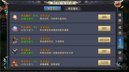 卧虎藏龙桃谷仙猿该去哪里寻找1