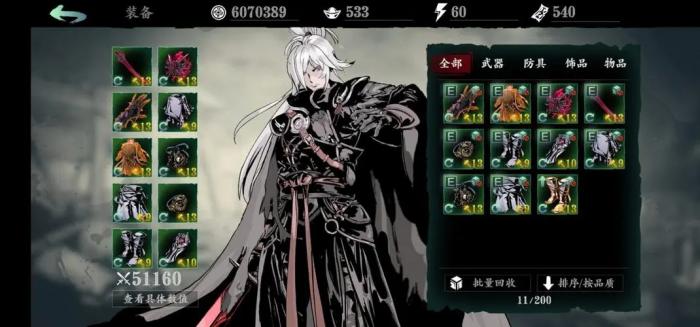 在哪个地方可以刷到影之刃3狱山套呢1