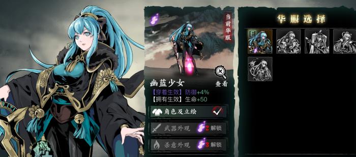 在哪个地方可以刷到影之刃3狱山套呢3