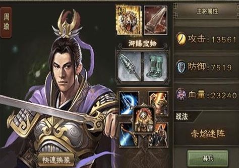 攻城掠地外史院任务是怎样的1