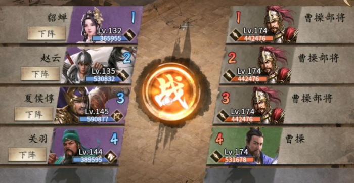 攻城掠地外史院任务是怎样的3