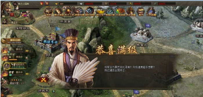 攻城掠地副本121鸽子的通关技巧是什么1