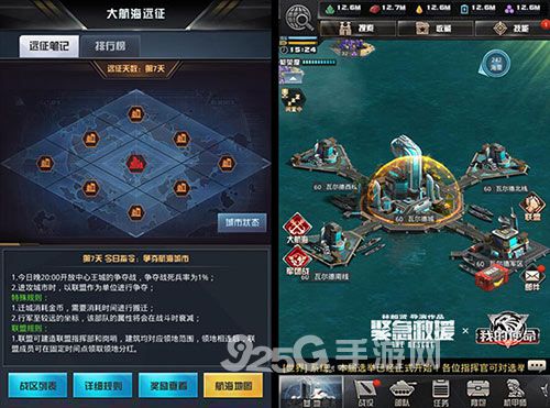 想要快速获得影之刃3械城秘信有没有高爆率的地方4