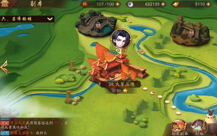 少年三国志新增的武将在游戏中有何作为和用途1