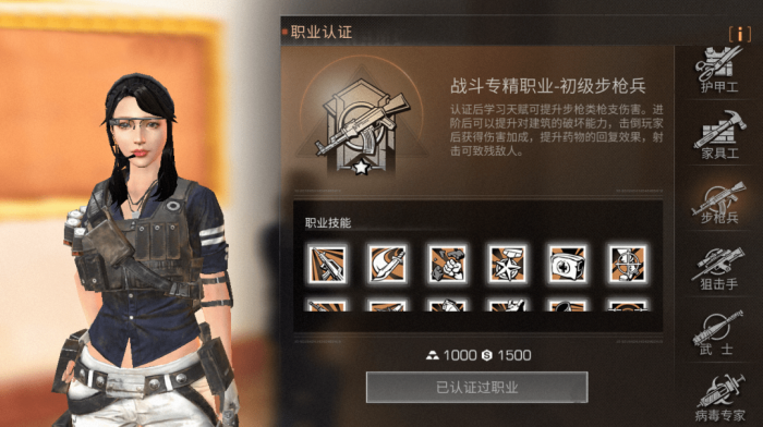 明日之后倒金转金攻略成功率有多高2