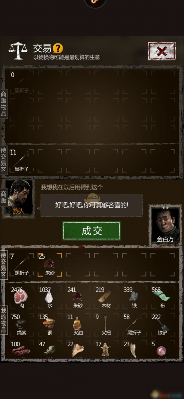 求推荐一下长生劫打刘安的最强阵容2