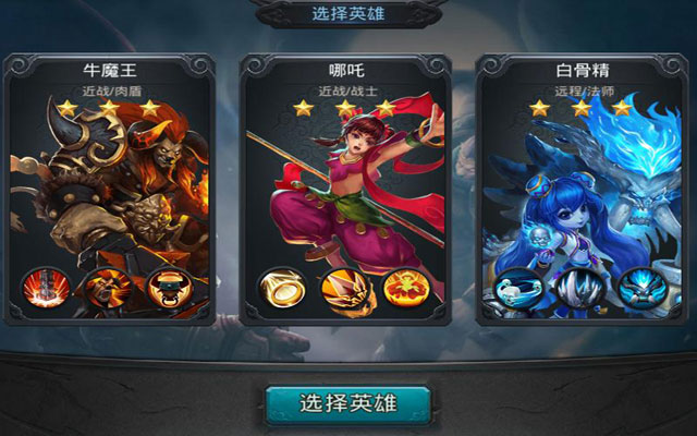 有哪些宝宝适合与乱斗西游2雷震子的飞升技能相搭配1