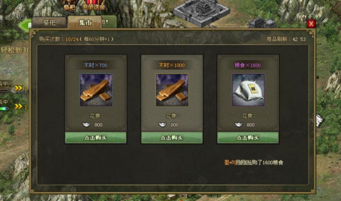 姜维如何有效地进行攻城掠地1