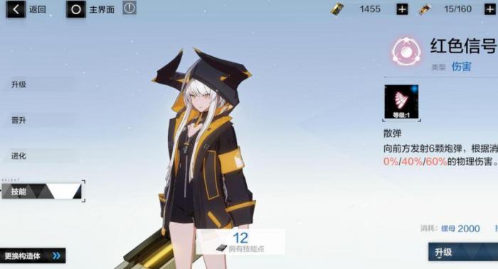 战双帕弥什周年庆福利如何兑换1