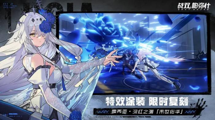 战双帕弥什周年庆福利如何兑换3