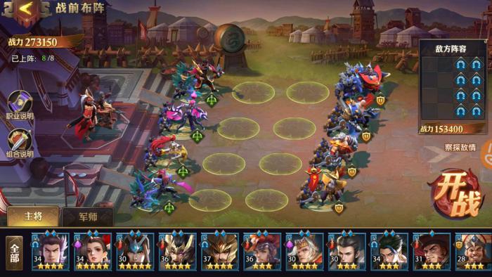 少年三国志零荆州有没有景点2