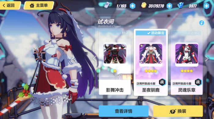 崩坏3女武神进化的必备条件是什么1