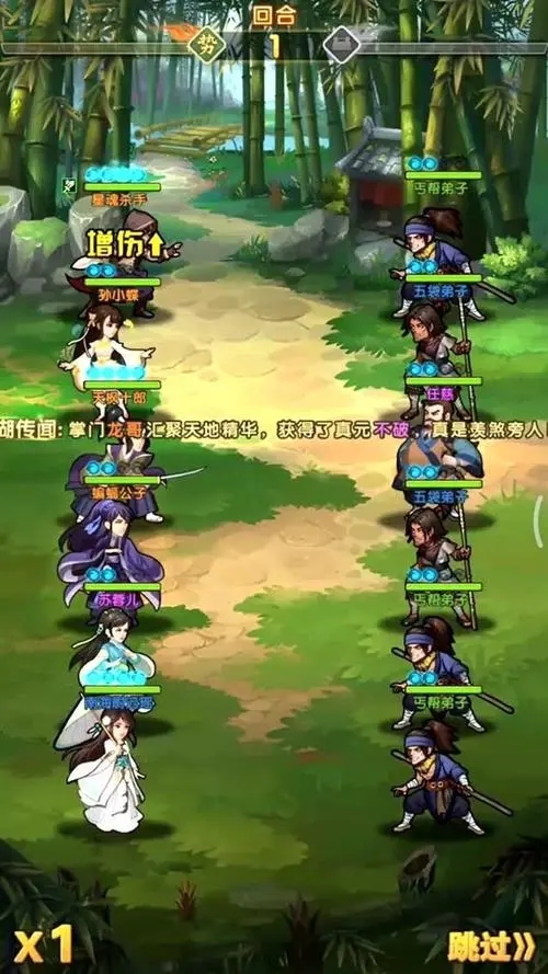 大掌门2中小李主培养对游戏进程有何作用3