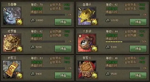 攻城掠地火计与传统战术的区别和联系3