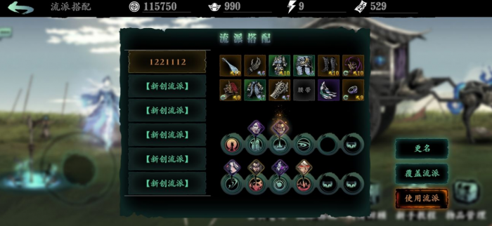 影之刃3中哪里有较高的刷龙机会2