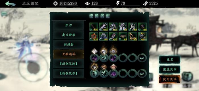 影之刃3幻紫的欲望之境奖励丰厚吗3