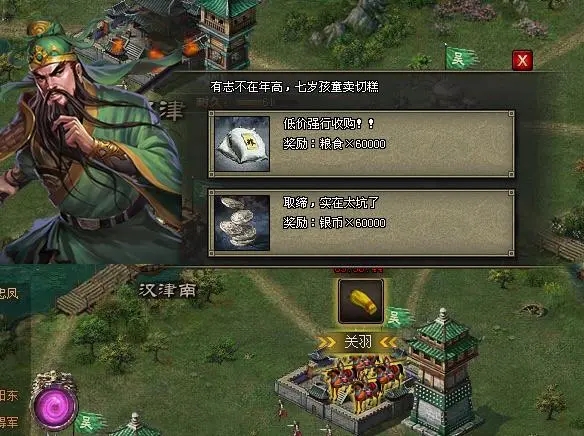 攻城掠地赤壁奇谋技能书是否可以重复获得3